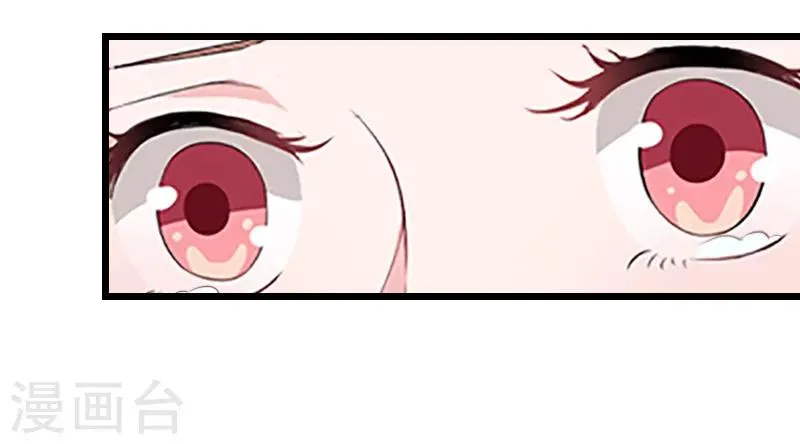 第26话 爆发 第6页