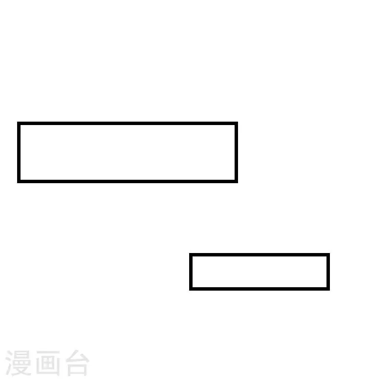 第26话 爆发 第11页