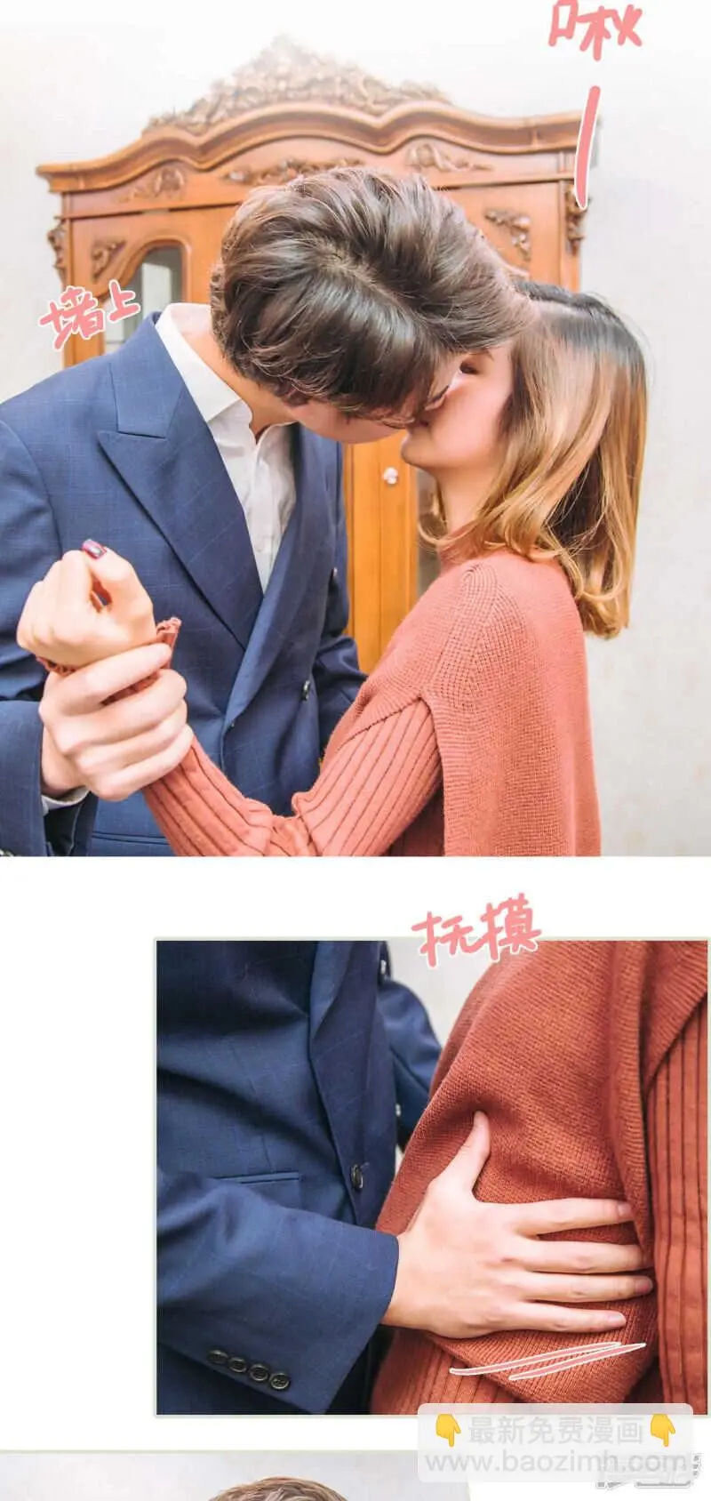 第50话 第11页