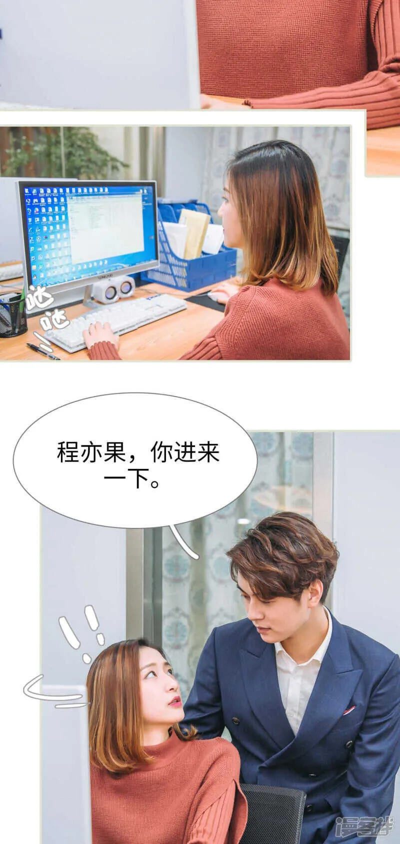 第49话 第12页