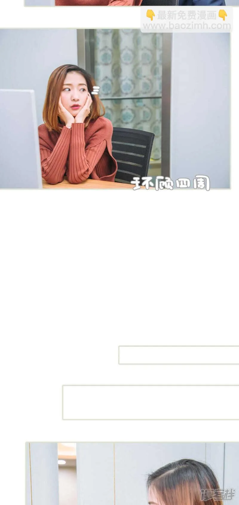 第49话 第13页