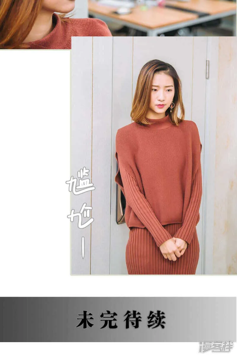 第49话 第15页