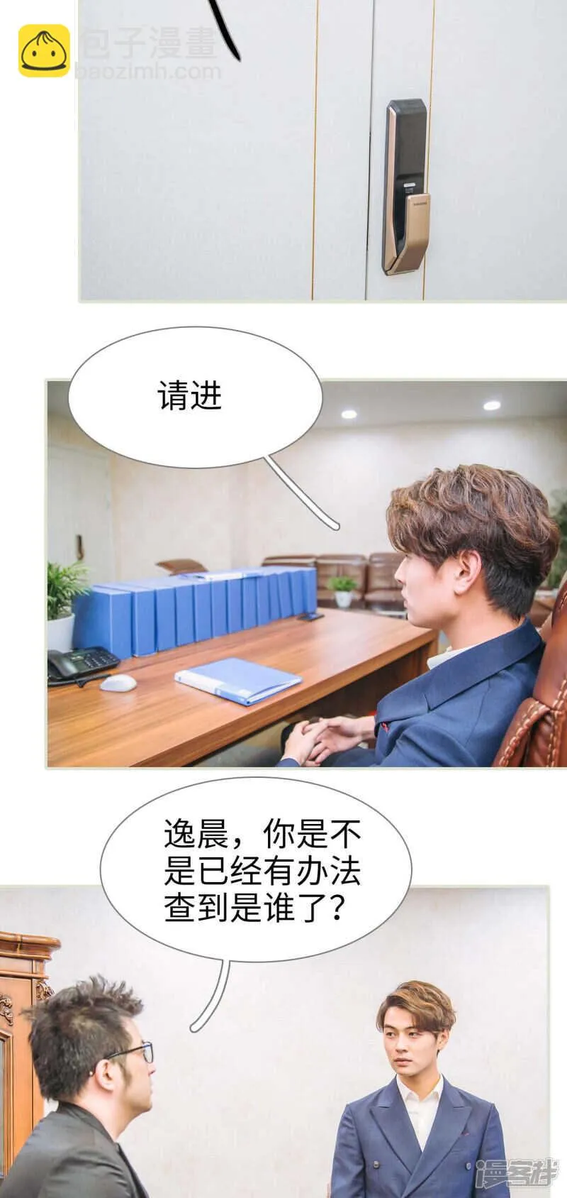 第48话 第7页