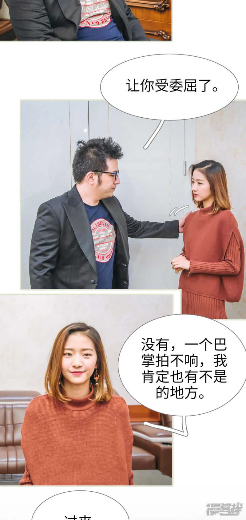 第48话 第13页