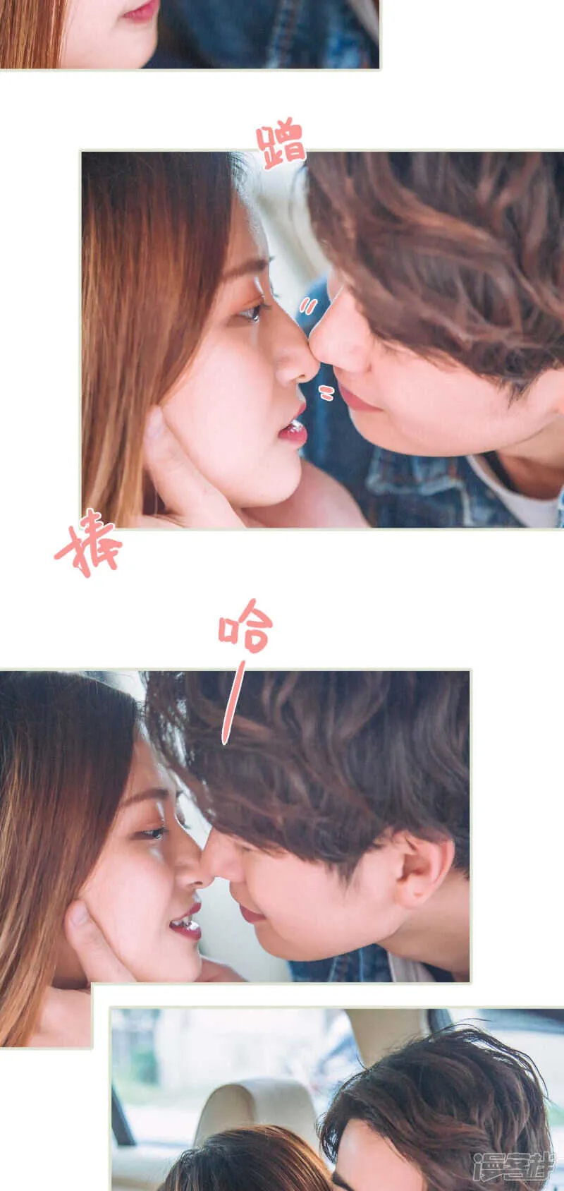 第44话 第4页