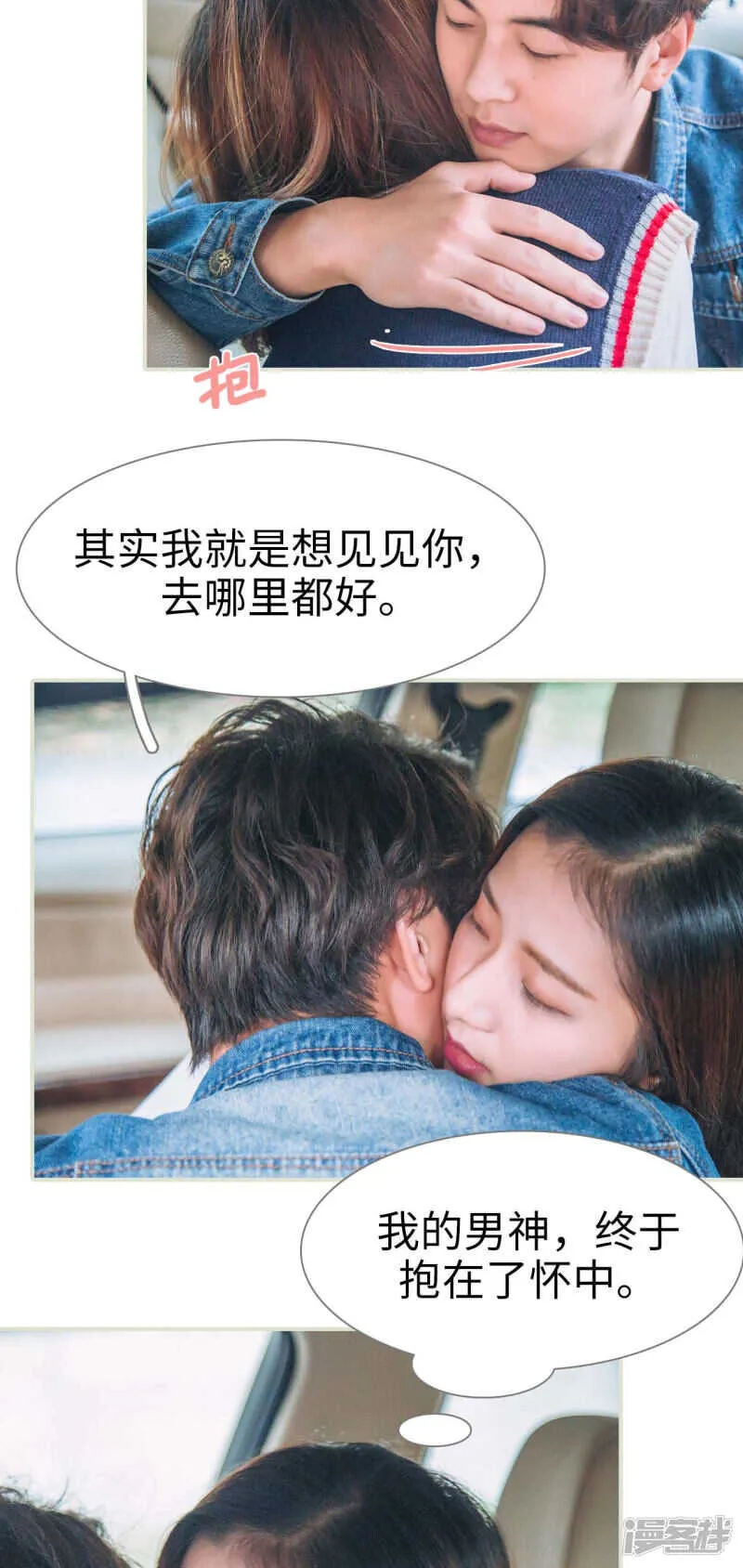 第44话 第5页