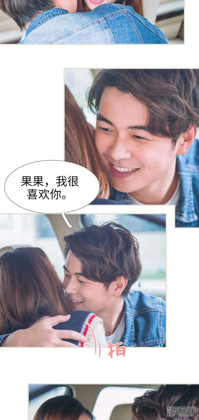 第44话 第7页