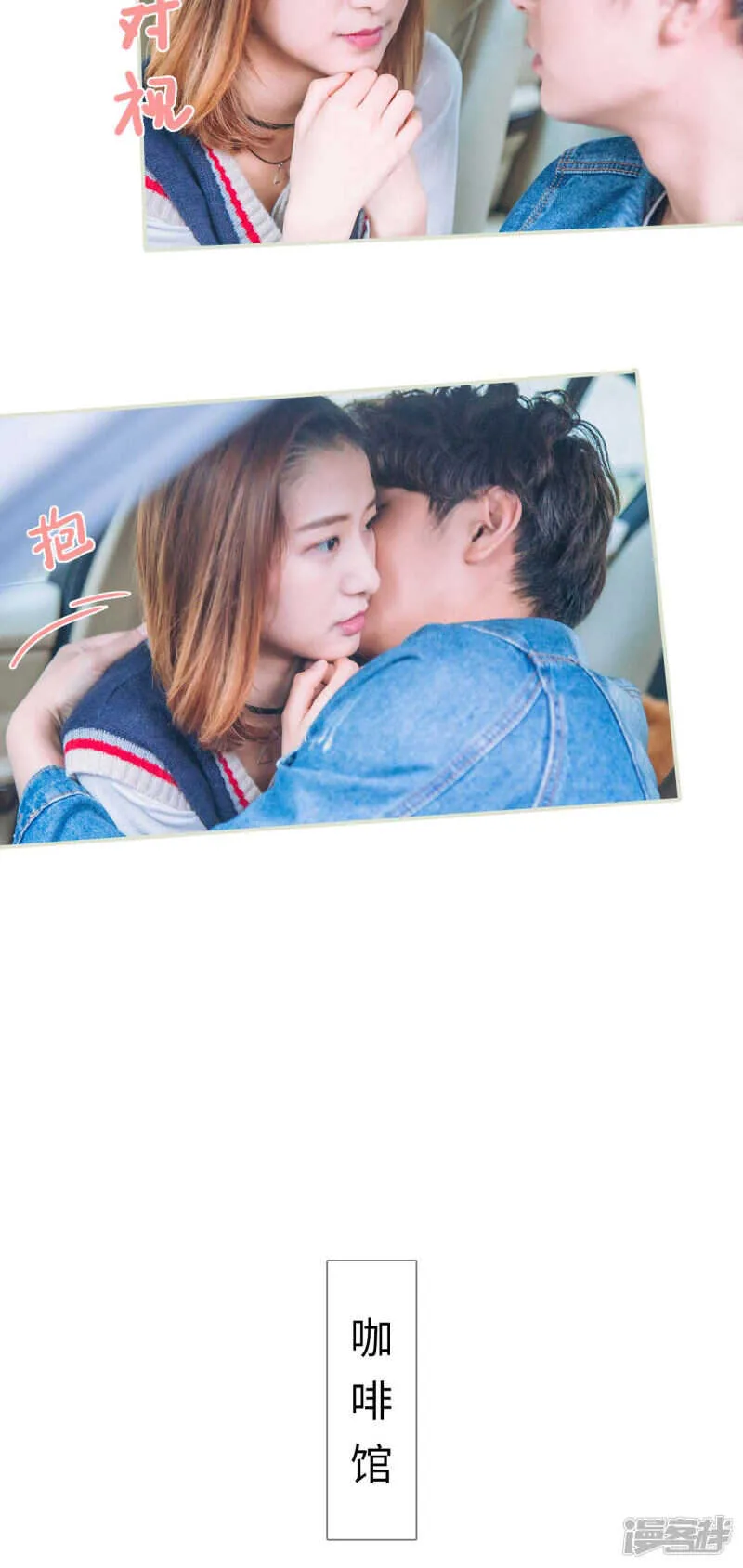 第44话 第9页