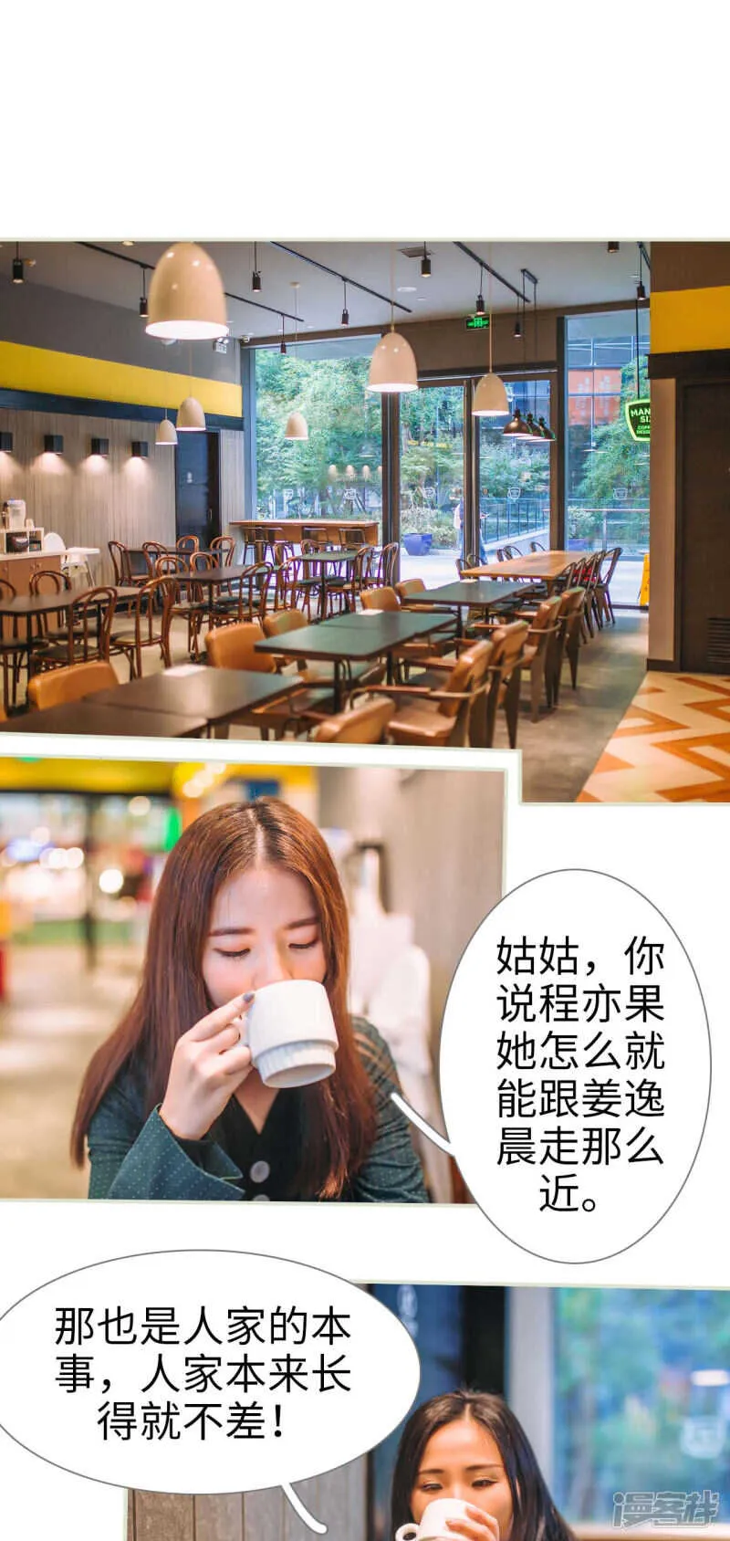 第44话 第10页