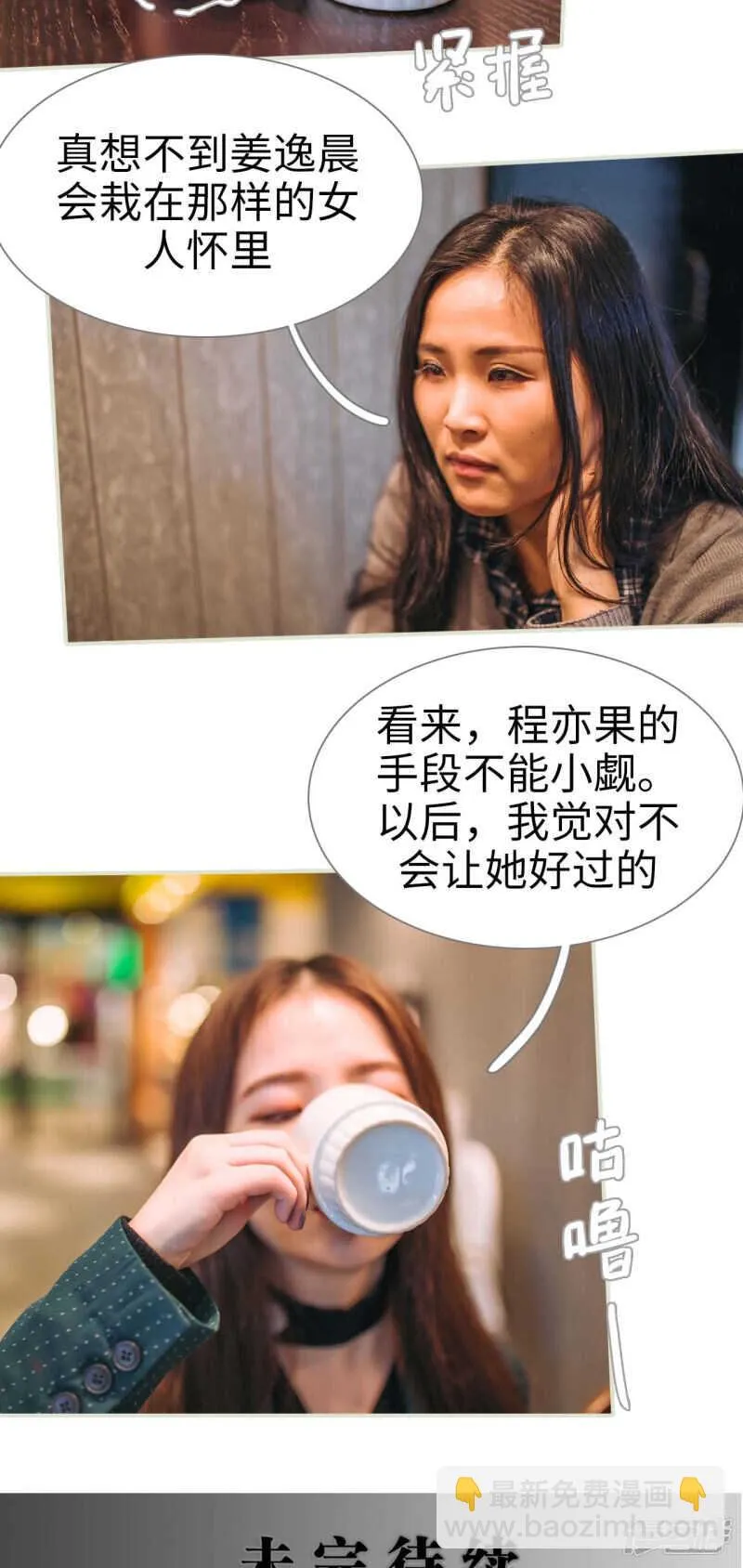 第44话 第13页