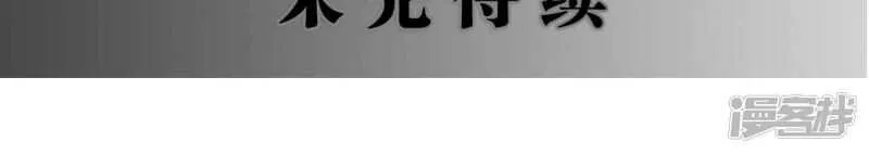 第44话 第14页