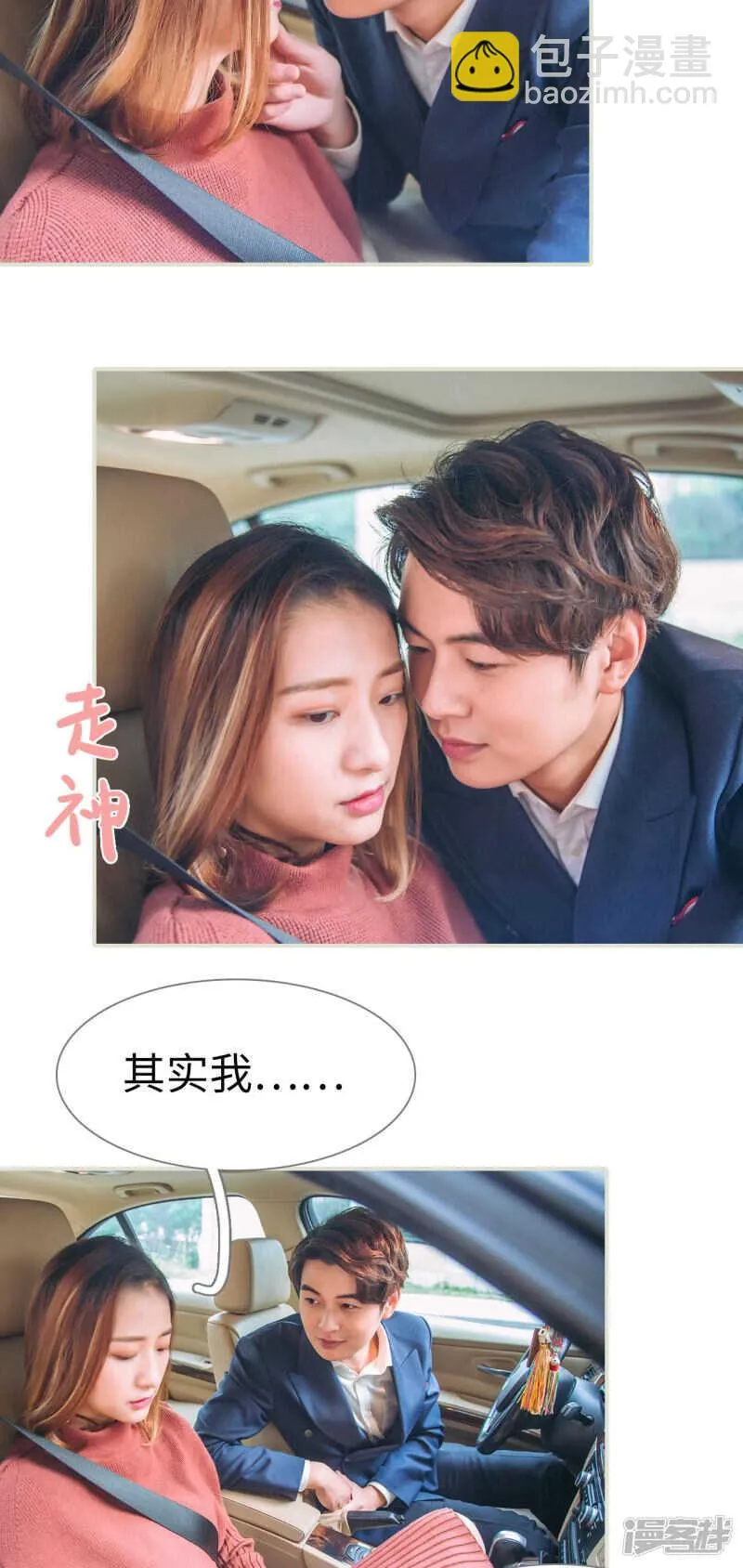 第39话 第4页