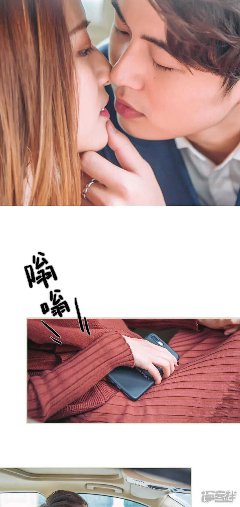 第39话 第11页