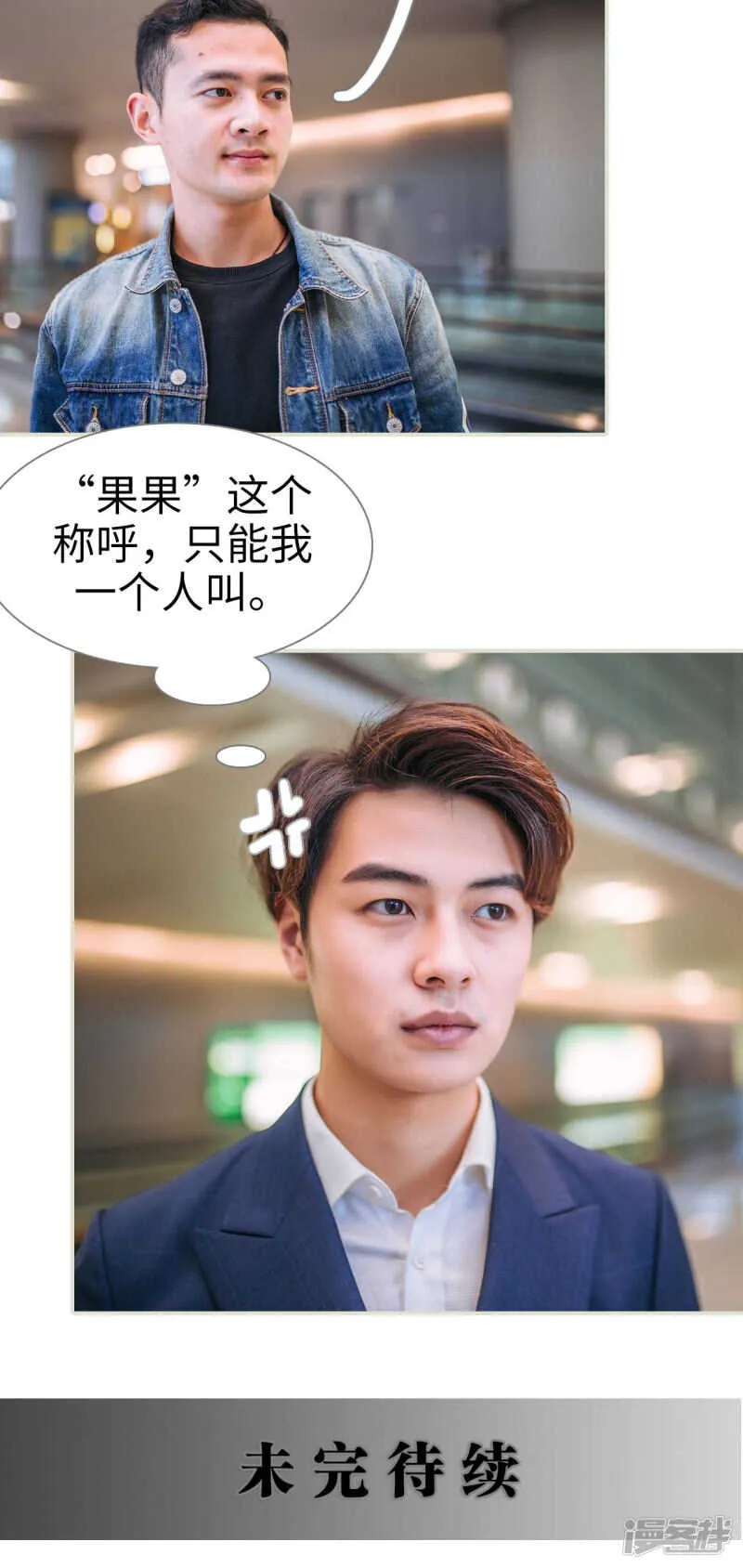 第39话 第14页