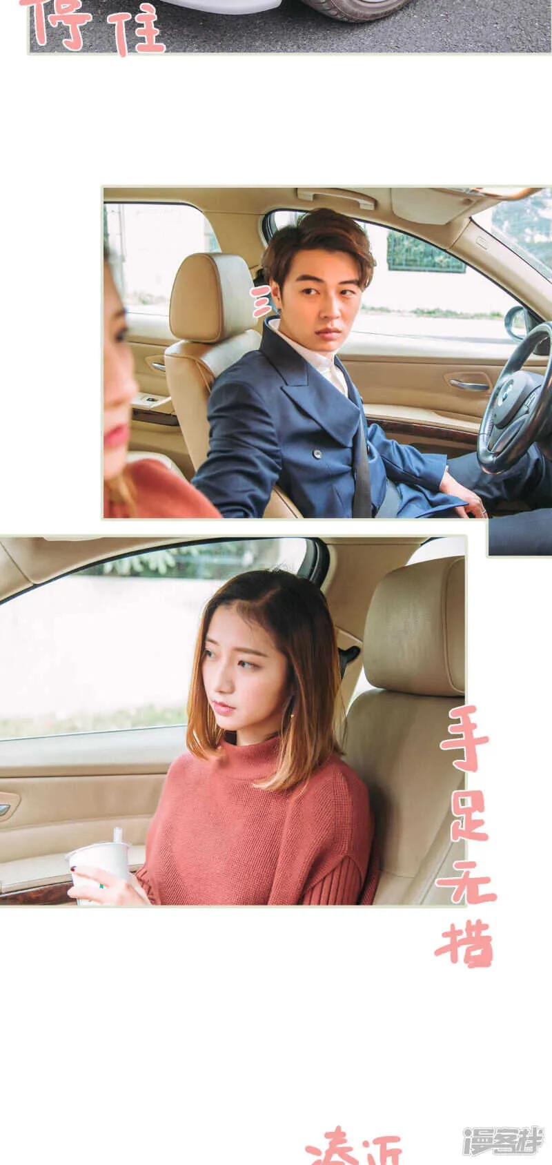 第38话 第12页