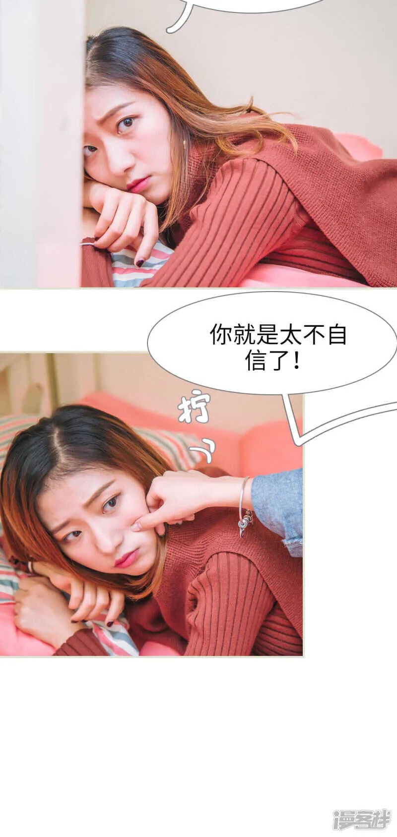第36话 第10页