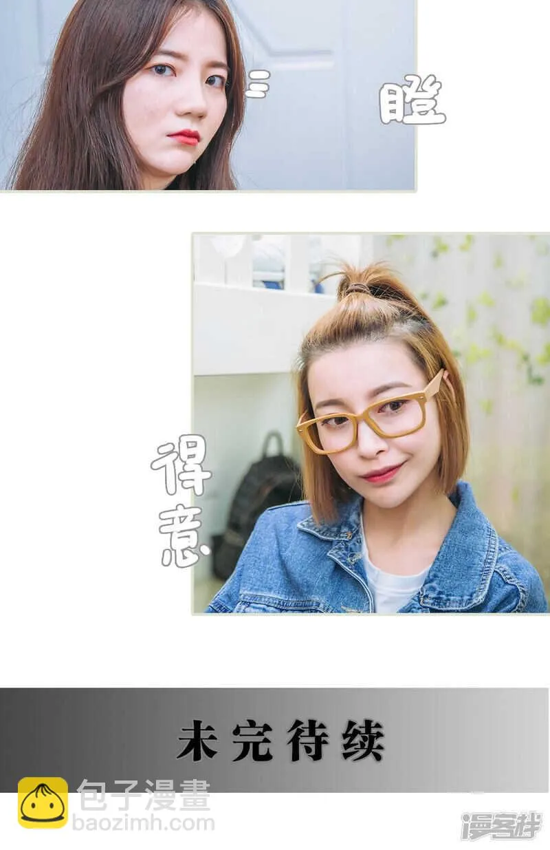 第36话 第15页