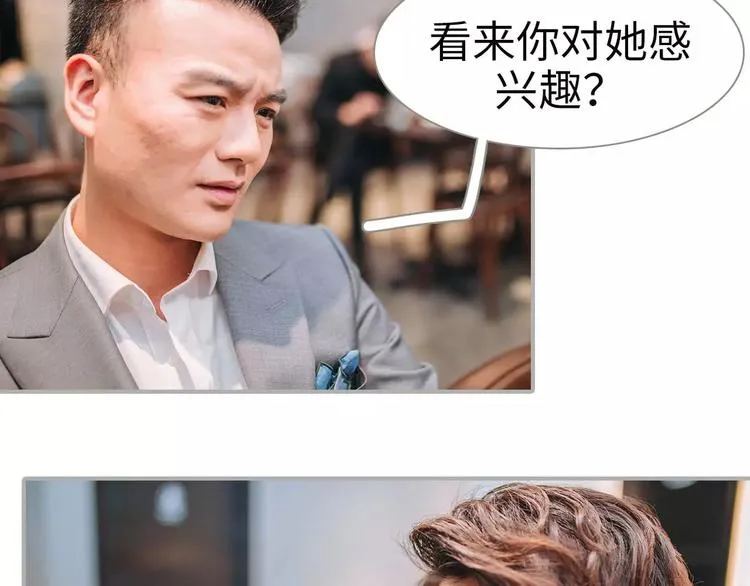 第1话 第19页