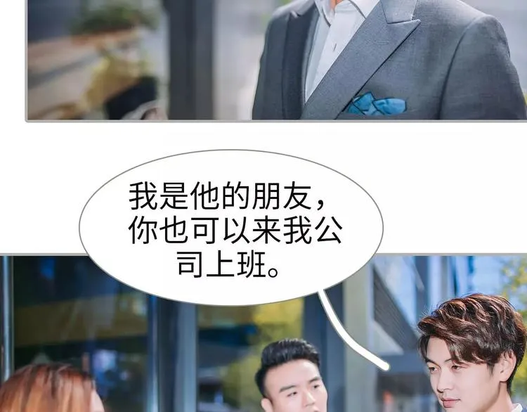 第1话 第40页