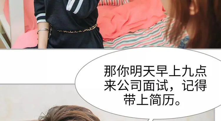 第3话 第9页