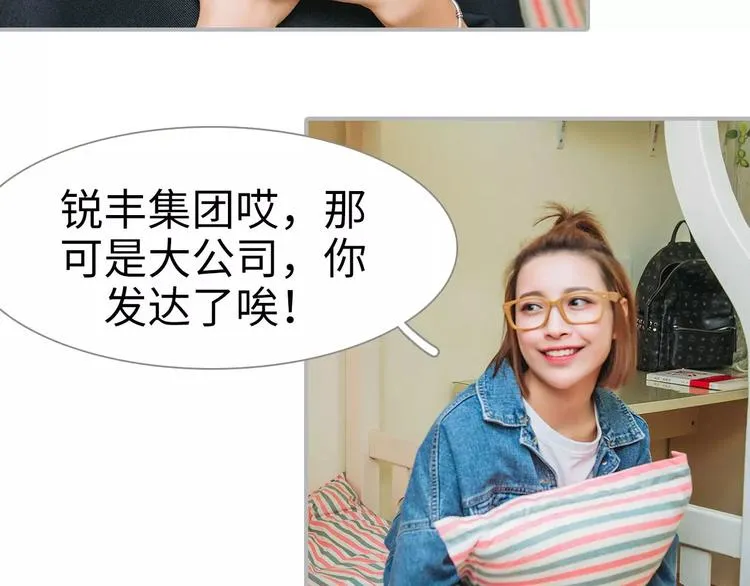 第3话 第22页