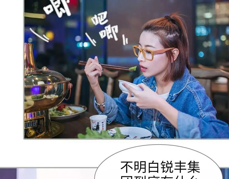 第4话 第13页