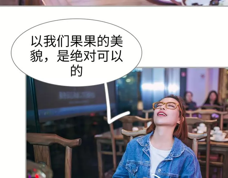 第4话 第20页