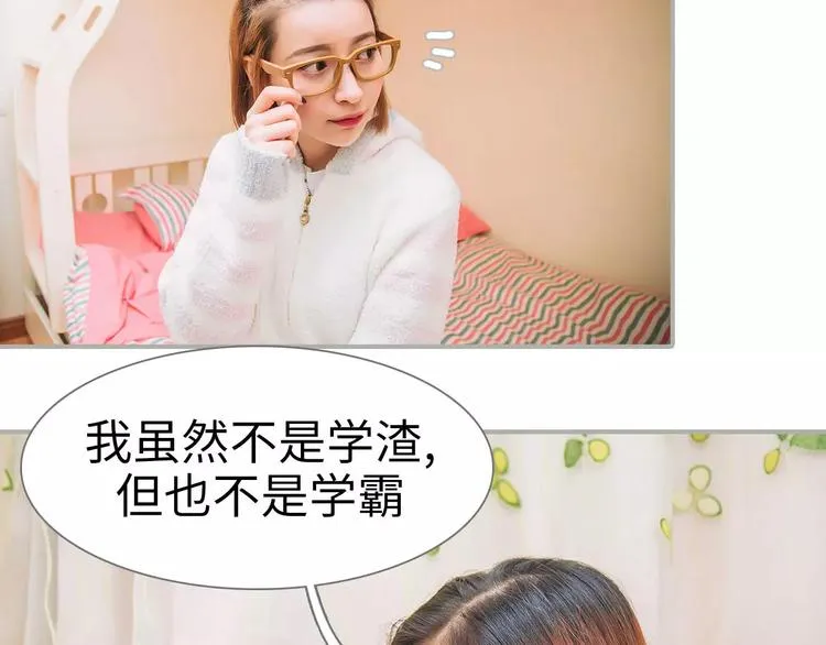 第4话 第28页