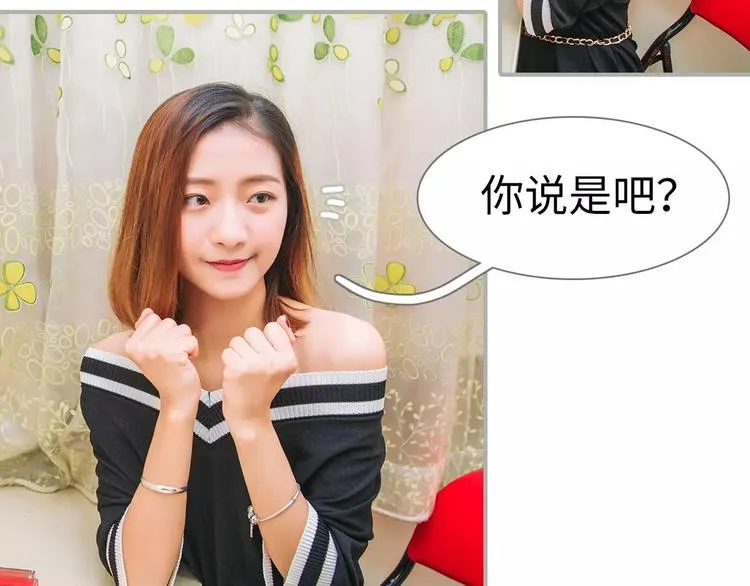 第4话 第31页