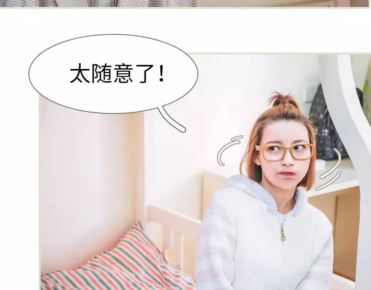 第5话 第4页