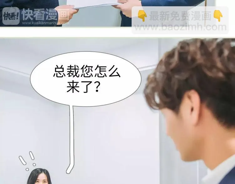第6话 第4页