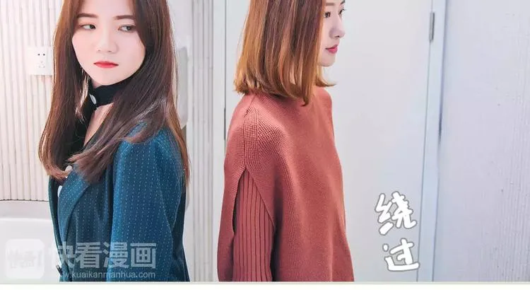 第7话 第3页