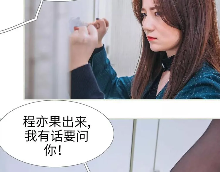 第7话 第13页