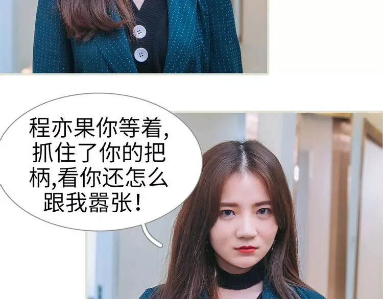 第8话 第10页