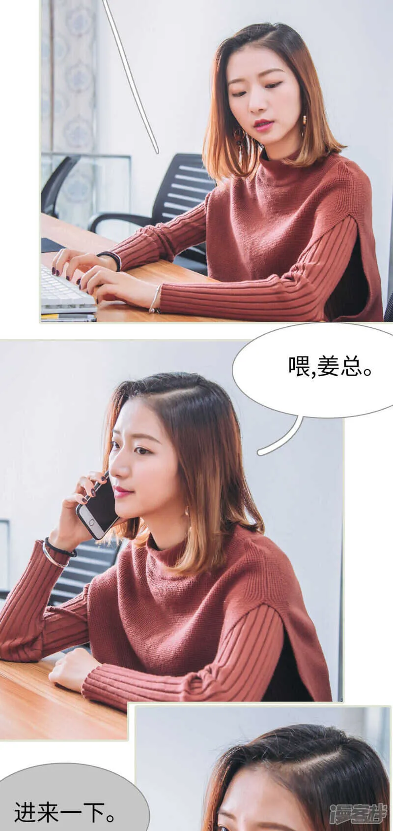 第9话 第13页