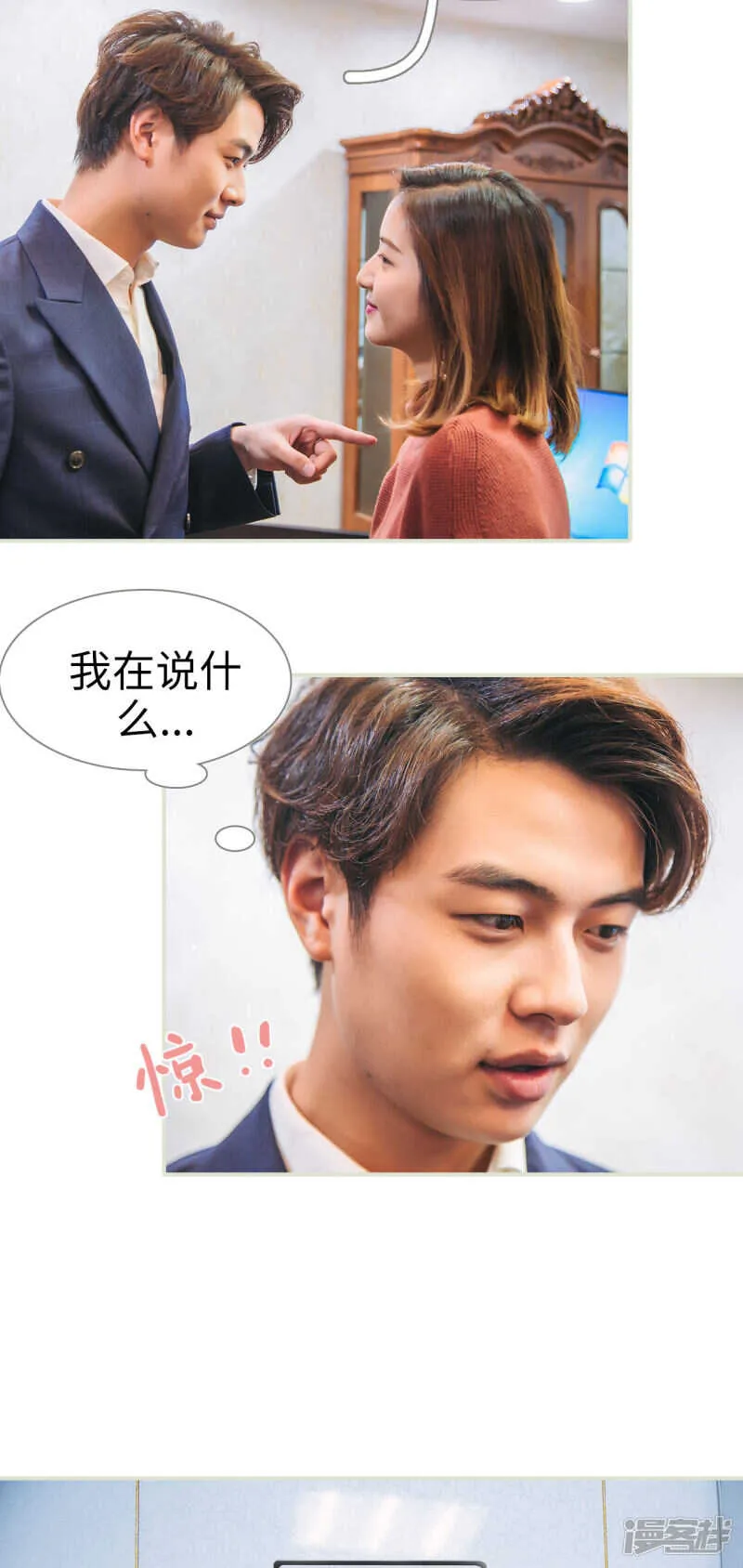 第11话 第9页