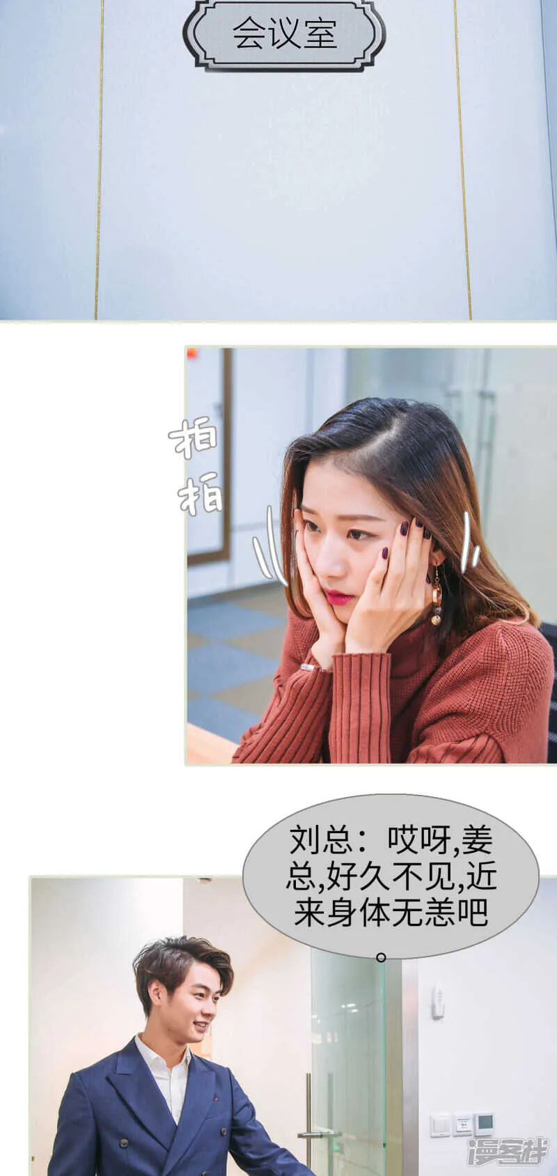 第11话 第10页
