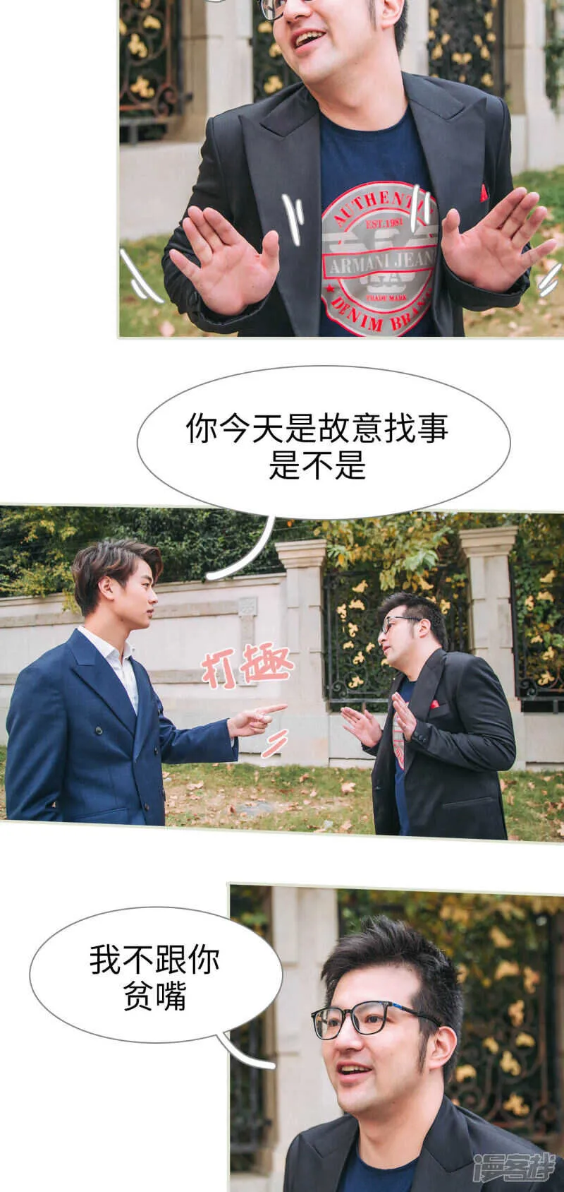 第14话 第6页