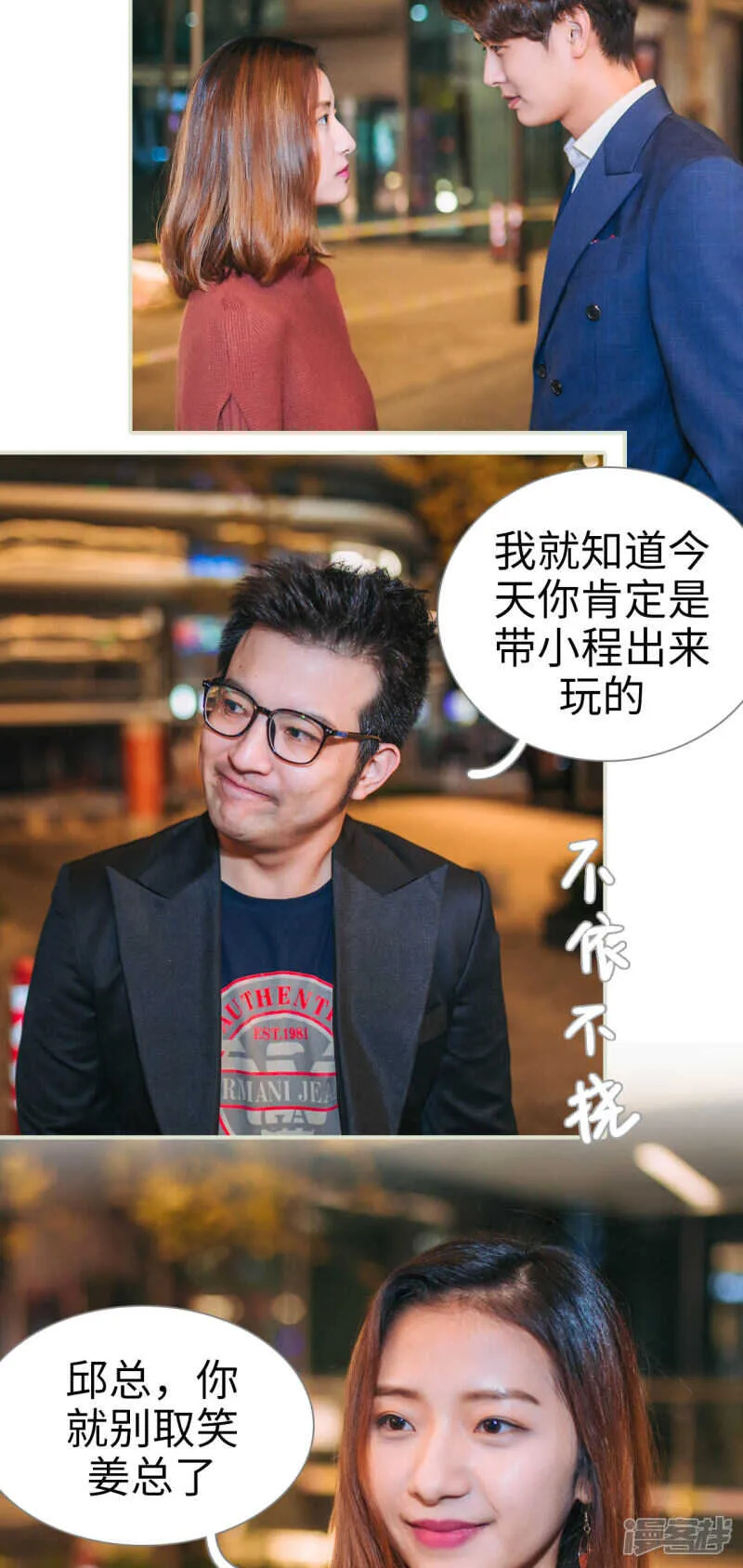 第14话 第9页