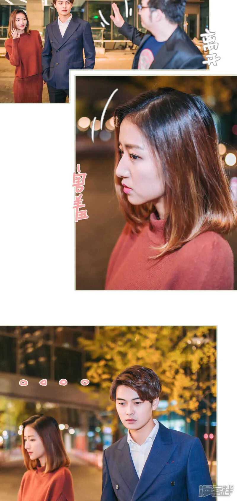 第14话 第12页