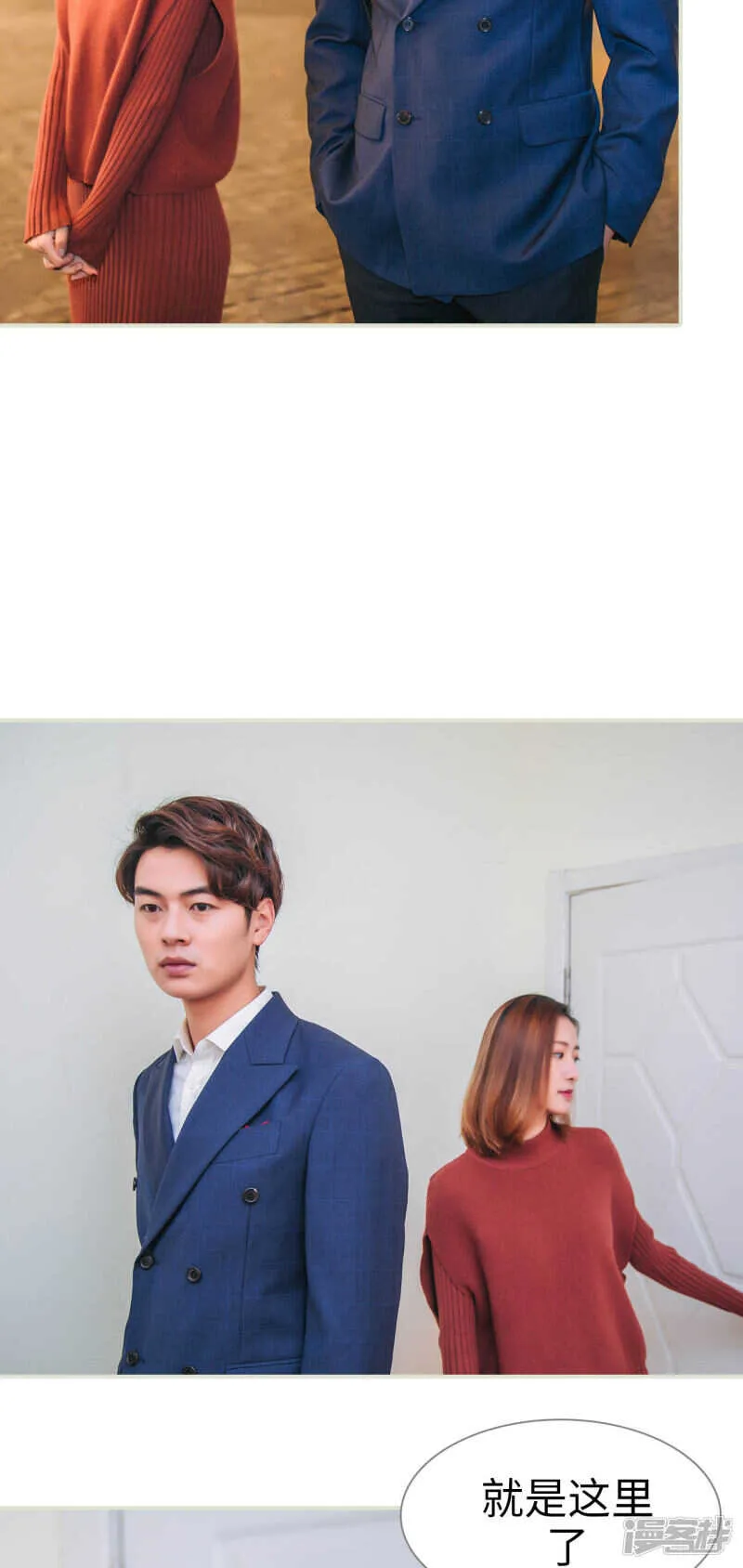 第14话 第13页