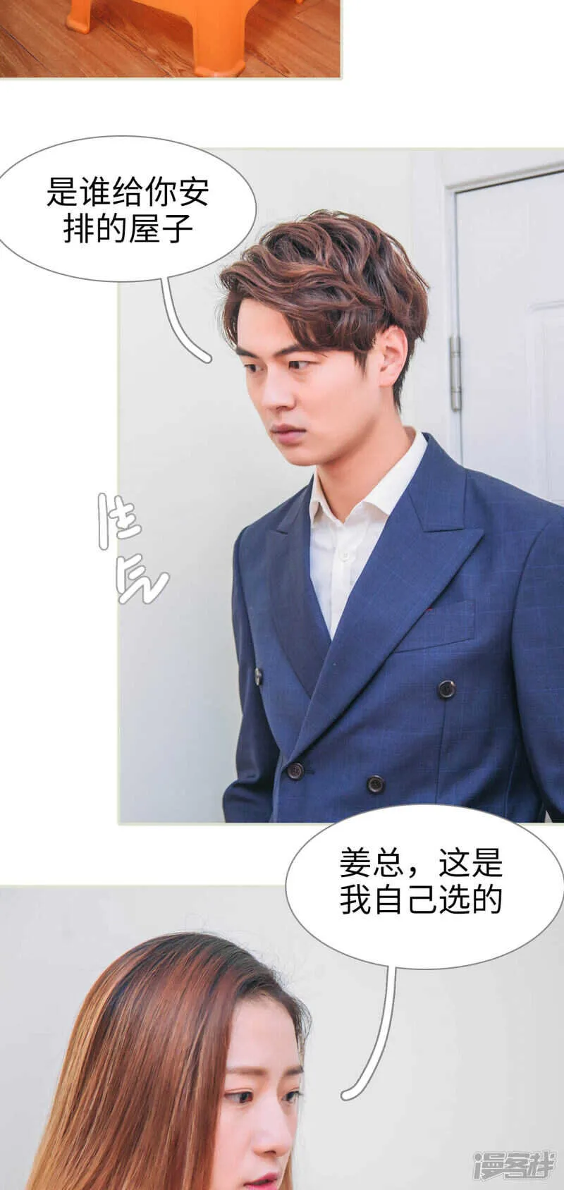 第14话 第15页