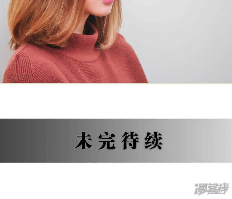 第14话 第16页