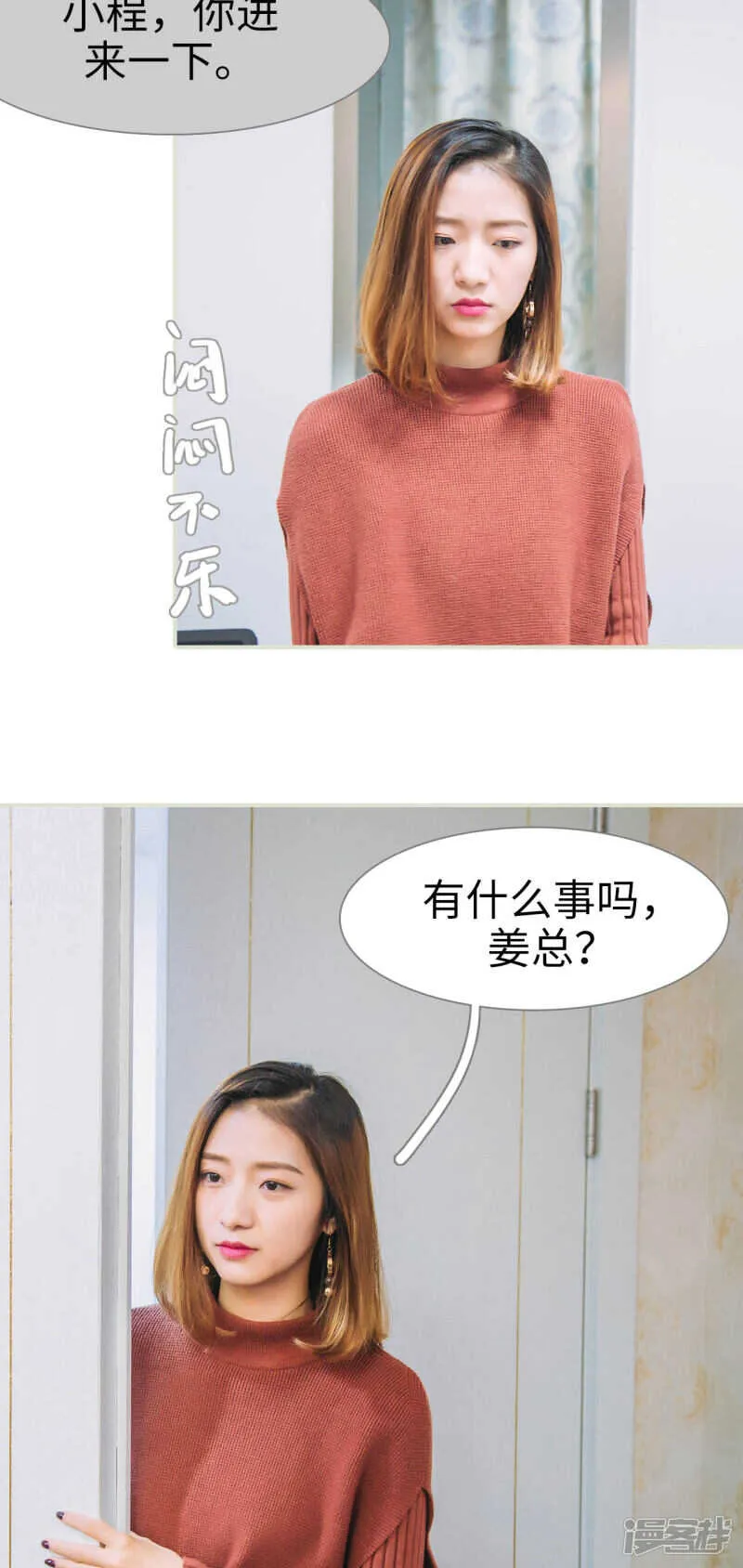 第15话 第10页