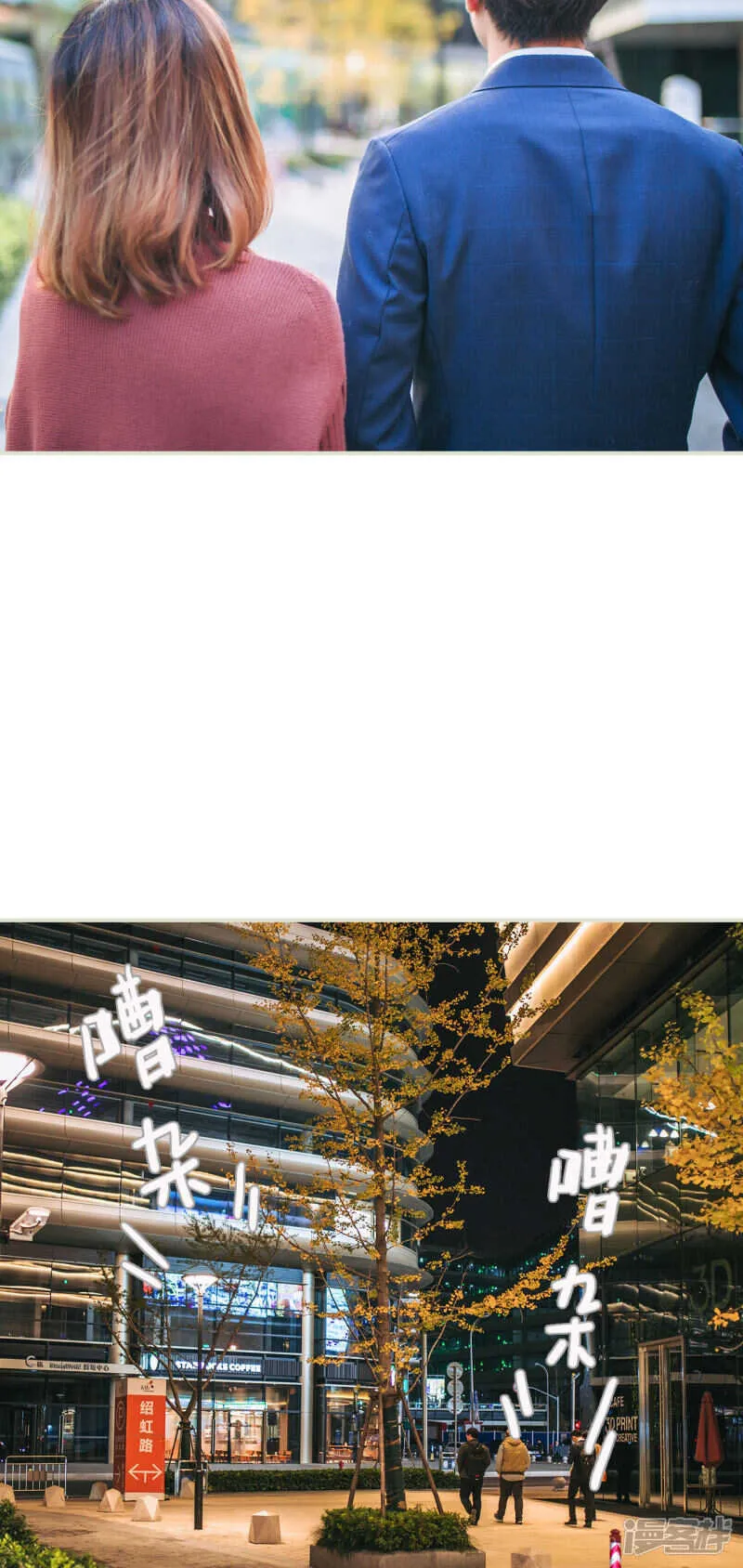 第16话 第7页
