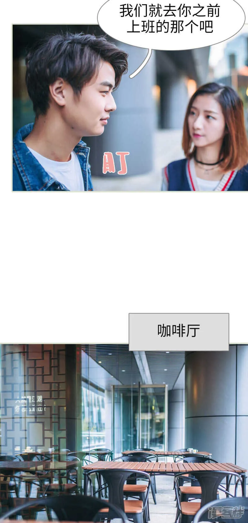 第18话 第2页