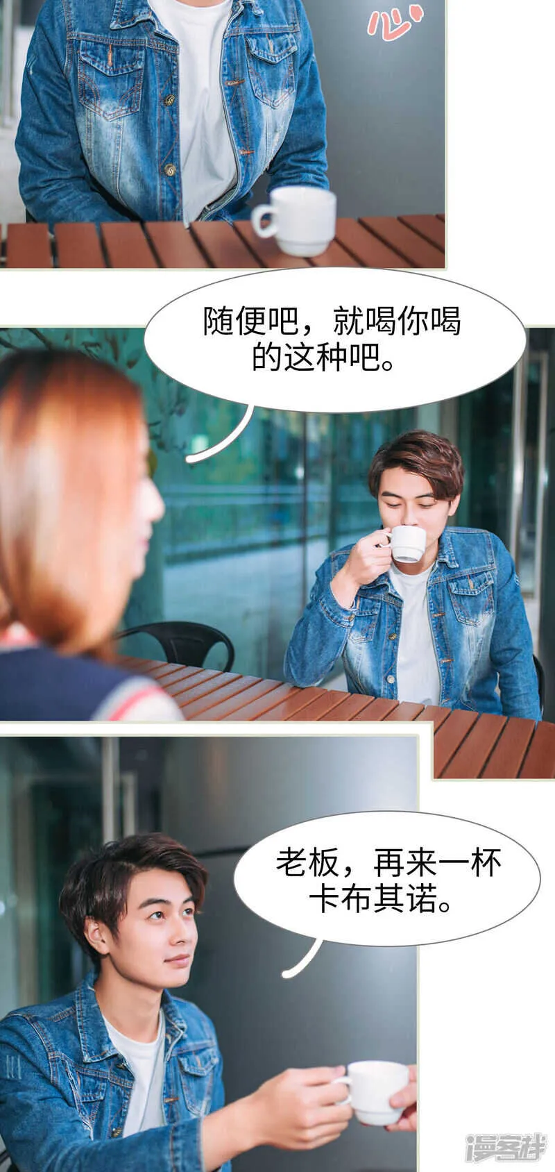 第18话 第4页