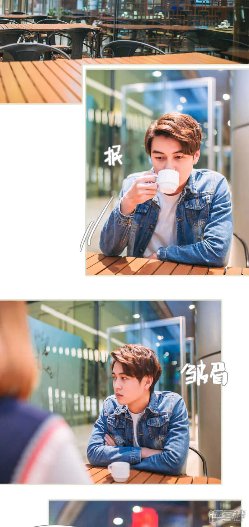 第18话 第10页
