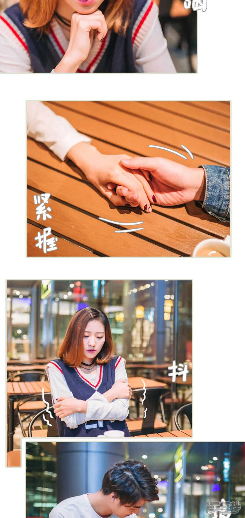 第19话 第3页