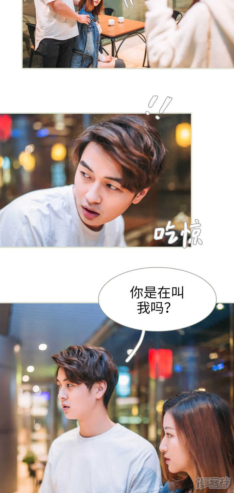 第19话 第5页